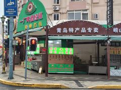 -一厂青啤直销部(登州路啤酒厂店)