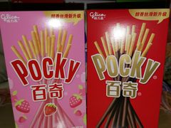 -华润万家(荔湾店)