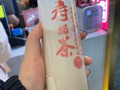 -寿奶茶·鲜奶与茶(合生汇购物中心店)