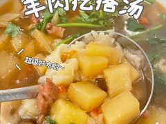 -那达慕蒙古风味酒楼