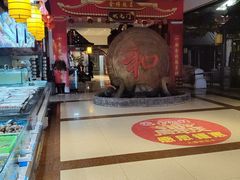 -和源祥·日照菜扛把子(万平口一店)