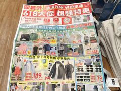 -北京安贞环宇荟