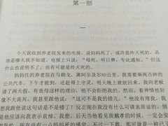 -众独空间沉浸式自习室(三阳路铂仕汇店)