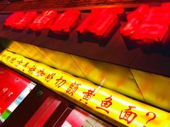 -明呈黄鱼面馆(斜土路店)