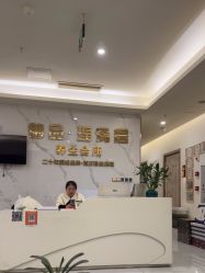 -御品•瑶浴灸疗SPA