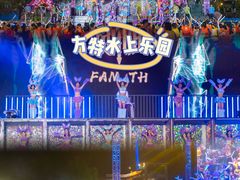 -郑州方特水上乐园