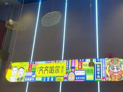 -杨记齐齐哈尔烤肉(总店)