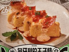 -米仓食堂(凯德广场店)