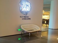 -神帆·元气汤泉(解放西路店)