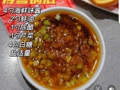 -海底捞火锅(苏宁生活广场店)