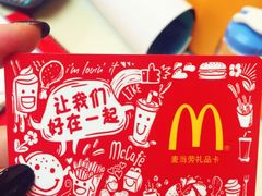 -麦当劳(天兴罗斯福店)