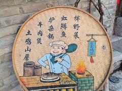 -卧龙堡客栈·中餐厅(古北水镇店)