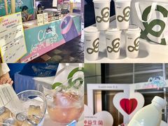 -天河领展广场