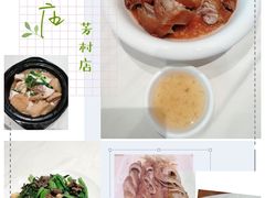 -粥旺庄(芳村店)