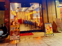 -木尔坦·Multan巴基斯坦清真餐厅halal(大智嘉园店)