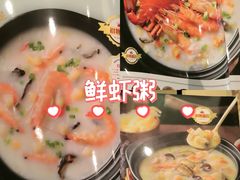 -荔粥记潮汕砂锅粥(新北万达店)