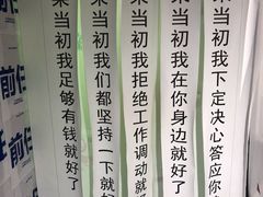 -深圳失恋博物馆再见前任(汇商名苑店)