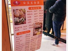-白玉兰食品(甜云店)