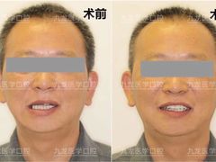 -珠海九龙医院口腔