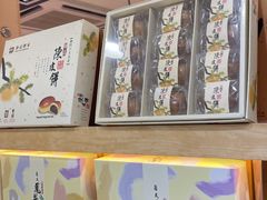 -钜记手信(大三巴街店)
