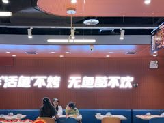 -鱼酷活鱼烤鱼(沈阳大悦城店)