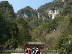 -清江方山景区