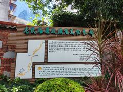 -铁路文化公园