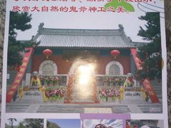 -韵之源农家菜(北京1店)