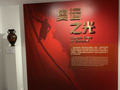 -上海体育博物馆