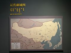 -呼和浩特博物馆