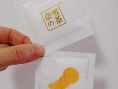 -奈雪的茶(青岛卓悦里INTOWN店)