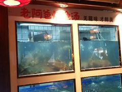 -老阿爸鲜鱼土菜(昆山花桥店)