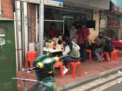 -海幢瑞芳饮食店