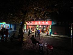 -醉烧膘·烧烤夜宵王(总店)