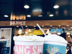门面-茶颜悦色(岳麓山顶店)