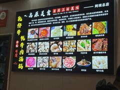 -乳仔牛牦牛汤锅 烤羊排(松潘古城店)