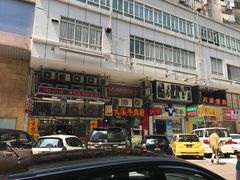 -陈光记烧腊店(罗保博士街店)