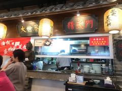 -京城小江南·北京烤鸭·江南土菜·白鱼(中关村店)