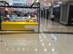 -沈阳HAI乐园