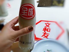 -文和友老长沙龙虾馆(化龙池店)