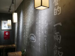 -一两饭川味素食餐厅