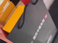 -国药中服免税(北京坊店)