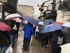 -沈记青团