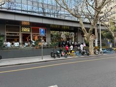 -Moka Bros 摩卡站(嘉华店)