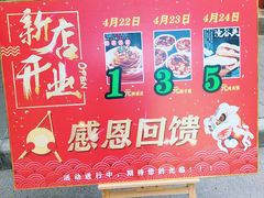 门面-十三朝牛馍王擀面皮(骡马市店)