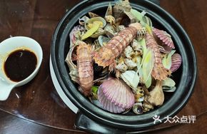Luxury Seafood Pot
