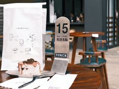 -Torch Coffee 炬点咖啡