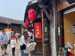 -状元楼(东大街店)