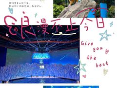-珠海长隆海洋王国