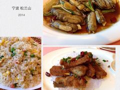 -松兰山海景大酒店·海鲜中餐厅